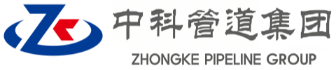 长春中科管道装备集团